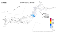 今日の日降水量の分布図