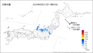 今日の日降水量の分布図