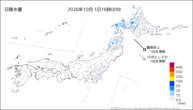 今日の日降水量の分布図