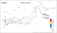 18日の日降水量の分布図
