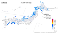 19日の日降水量の分布図