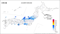 20日の日降水量の分布図