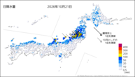 21日の日降水量の分布図