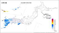 一昨日の日降水量の分布図