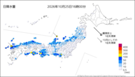 今日の日降水量の分布図