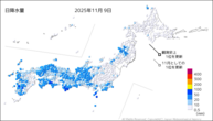 9日の日降水量の分布図