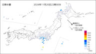 今日の日降水量の分布図