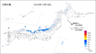 18日の日降水量の分布図