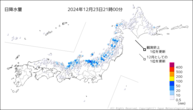 今日の日降水量の分布図