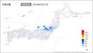 21日の日降水量の分布図