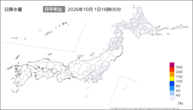 今日の日降水量の分布図