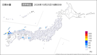 今日の日降水量の分布図