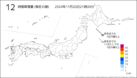 12時間降雪量（現在の値）の分布図