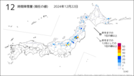 12時間降雪量（現在の値）の分布図