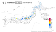 11日の12時間降雪量の日最大値の分布図