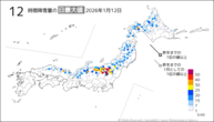 12日の12時間降雪量の日最大値の分布図