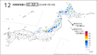 14日の12時間降雪量の日最大値の分布図