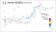 15日の12時間降雪量の日最大値の分布図