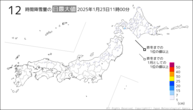 今日の12時間降雪量の日最大値の分布図