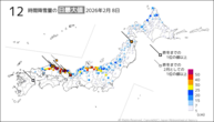 8日の12時間降雪量の日最大値の分布図
