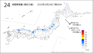 24時間降雪量（現在の値）の分布図