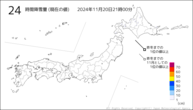 24時間降雪量（現在の値）の分布図