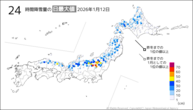 12日の24時間降雪量の日最大値の分布図