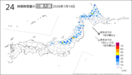 14日の24時間降雪量の日最大値の分布図