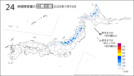 15日の24時間降雪量の日最大値の分布図