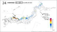 8日の24時間降雪量の日最大値の分布図