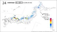 9日の24時間降雪量の日最大値の分布図
