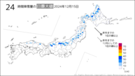 14日の24時間降雪量の日最大値の分布図