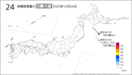 今日の24時間降雪量の日最大値の分布図