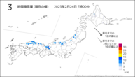 3時間降雪量（現在の値）の分布図