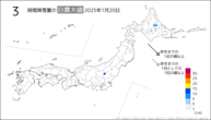 20日の3時間降雪量の日最大値の分布図