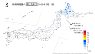 11日の3時間降雪量の日最大値の分布図