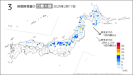 17日の3時間降雪量の日最大値の分布図