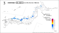 今日の3時間降雪量の日最大値の分布図