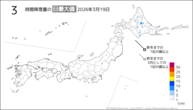 昨日の3時間降雪量の日最大値の分布図