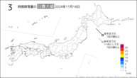 14日の3時間降雪量の日最大値の分布図