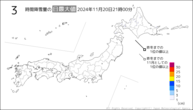 今日の3時間降雪量の日最大値の分布図