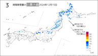 14日の3時間降雪量の日最大値の分布図