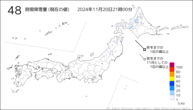 48時間降雪量（現在の値）の分布図