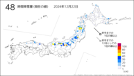 48時間降雪量（現在の値）の分布図