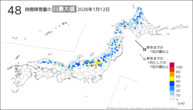 12日の48時間降雪量の日最大値の分布図