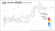 昨日の48時間降雪量の日最大値の分布図