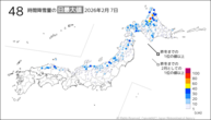 7日の48時間降雪量の日最大値の分布図