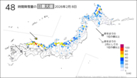 8日の48時間降雪量の日最大値の分布図