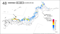 9日の48時間降雪量の日最大値の分布図