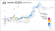 10日の48時間降雪量の日最大値の分布図